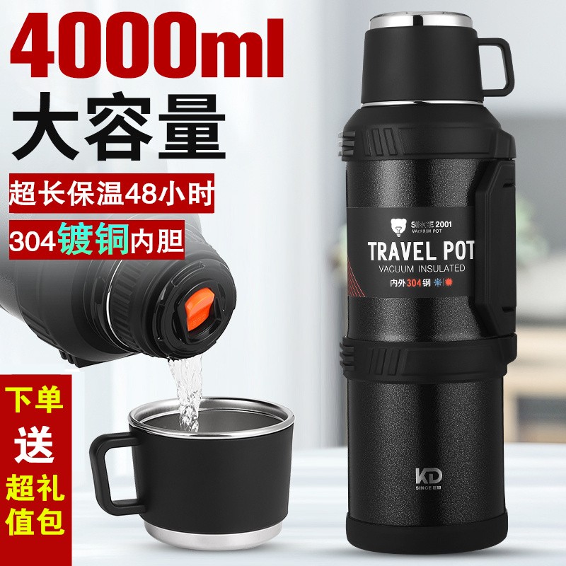 全钢保温壶大容h量4000ml304不锈钢保温杯户外车载旅行壶3L暖水壶