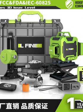 LFINE4D16线3D12线绿光水平仪激光水平仪投线仪Laser level
