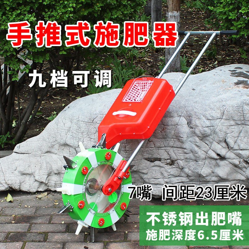 手推式玉米滚g轮施肥器深层土下追肥神器手动新款施肥机小型多功