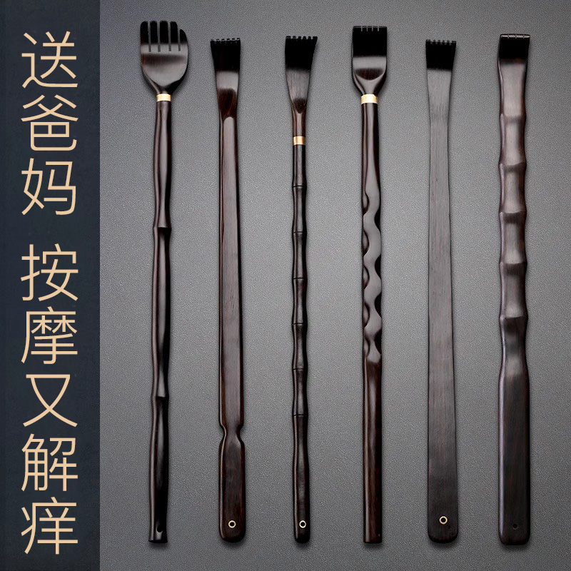 父亲节礼物送爸爸实用按摩锤痒痒挠E礼盒装 送长辈送妈妈生日礼品