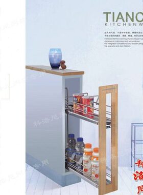 不锈钢调味篮天奇拉篮双层侧板抽双层拉篮橱柜150/200柜抽屉式