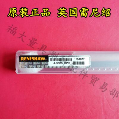 原装雷尼绍A-5003-7055 三坐标测针10.0宝石×150长 M3碳纤维测杆