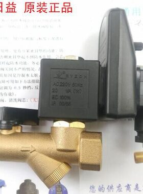 RYZDH日益RPT-16,RPT-16B通用型普压电子定时自动排水排污电磁阀