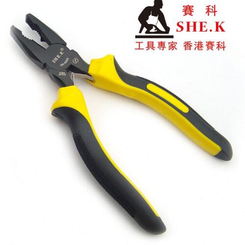 香港赛科SHE.K 8寸黑色亚光 双簧片钢丝钳 老虎钳 虎口钳 克丝钳
