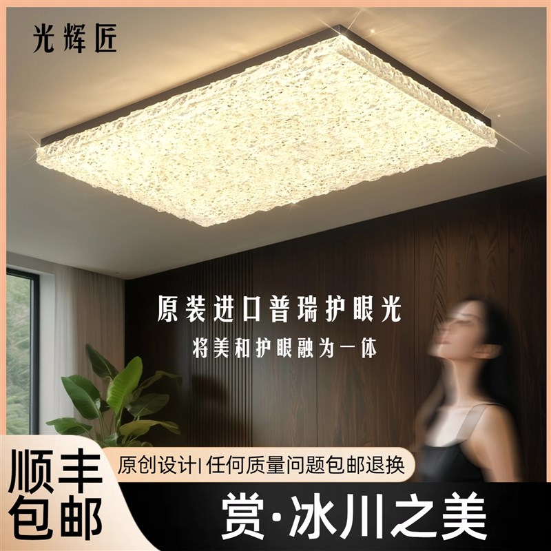 意式轻奢客厅吸i顶灯2025年新款客厅主灯简约大气创意大厅主吸顶