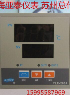 NTTD-2401V温控仪 MEM压烫机温控器 TS-100控温仪表YLE-2001