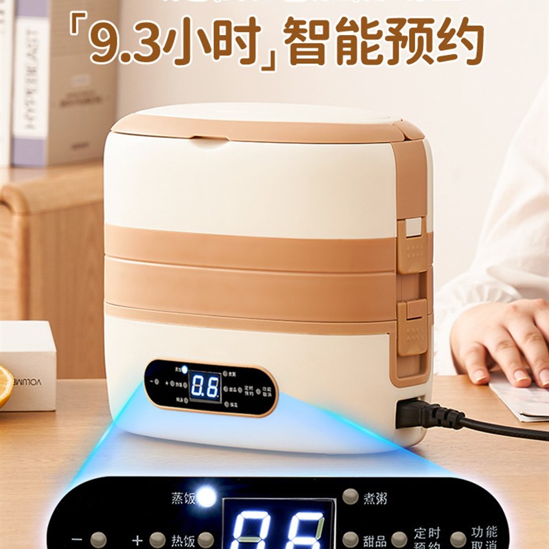 加热饭盒可插h电保温上班族便当盒蒸煮自热办公室电热便携神器