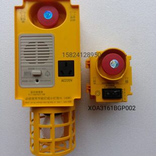 杭州西奥电梯底坑检修盒 全新 XOA3161BGP001急停盒XOA3161BGP002