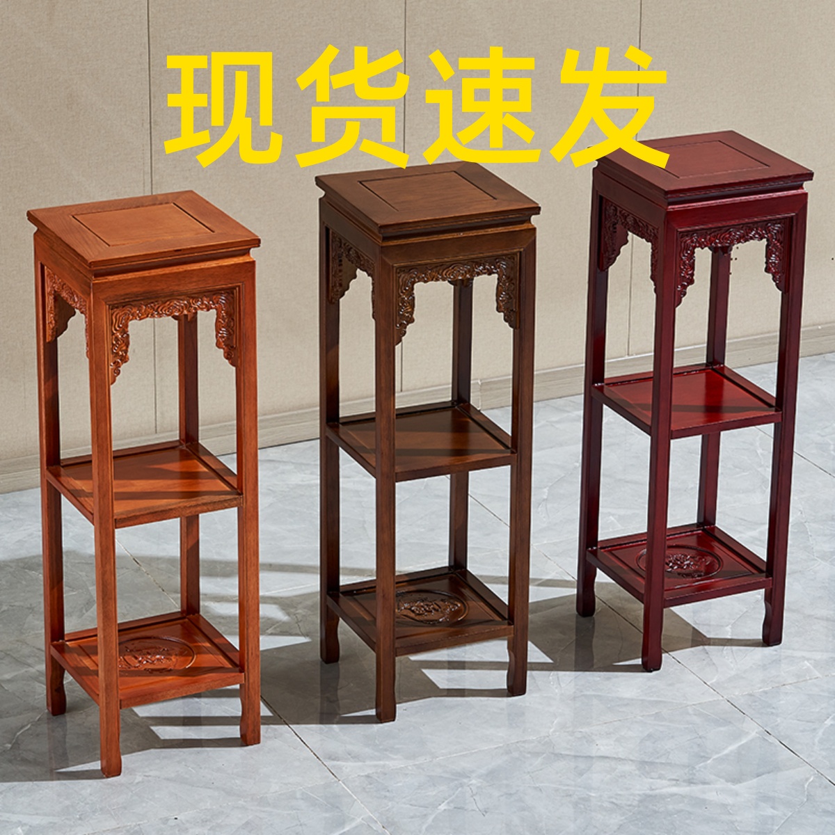 实木花架b仿红木新中式家用客厅仿古花几室内置物架榆木方形盆景