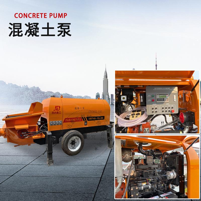 混凝土输送泵外贸HBT40-13-55S混凝土泵制梁场混凝土泵