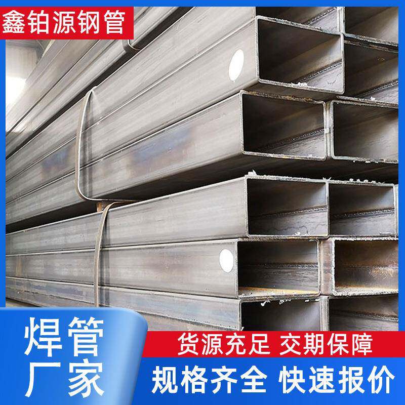 厂家大口径厚壁q235b矩形管q345低合金方矩管建筑桥梁矩形管