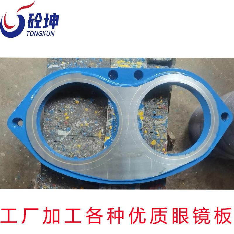 中联西法极东泵车眼镜板混凝土泵车碳化钨眼镜板切割环泵车配件