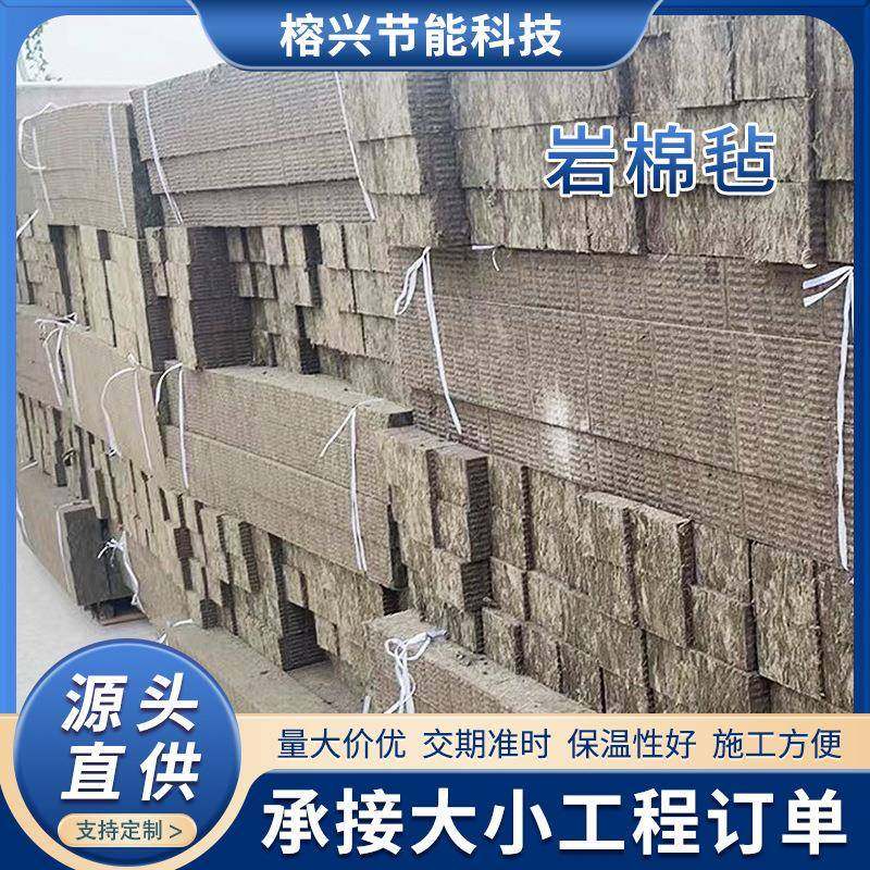 防火岩棉卷毡铝箔保温毡玻璃丝布管道隔热钢结构防火隔音材料,基础建材,隔热保温片,淘宝优惠券,粉丝福利购,淘宝优惠卷