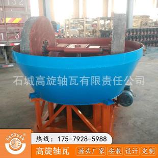 大型双轮碾磨机900型矿用三轮多轮水碾子双辊湿碾金设备厂家