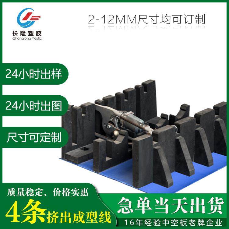 防静电EVA刀卡贴中空板平板可拆卸中空板刀卡厂家直供中空板,橡塑材料及制品,PP板,淘宝优惠券,粉丝福利购,淘宝优惠卷