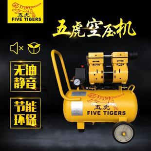12008空压机无油静音空压机小型木工静音空气压缩机
