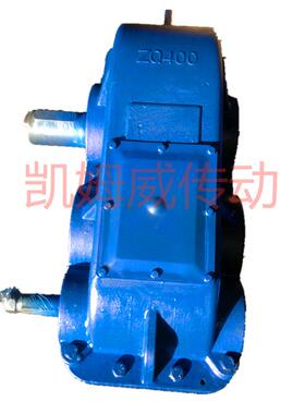 现货ZQ400-48.57-1减速机ZQ减速机卧式减速机博山ZQ齿轮减速机