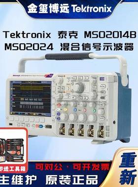 MSO2014BMSO2024混合信号示波器