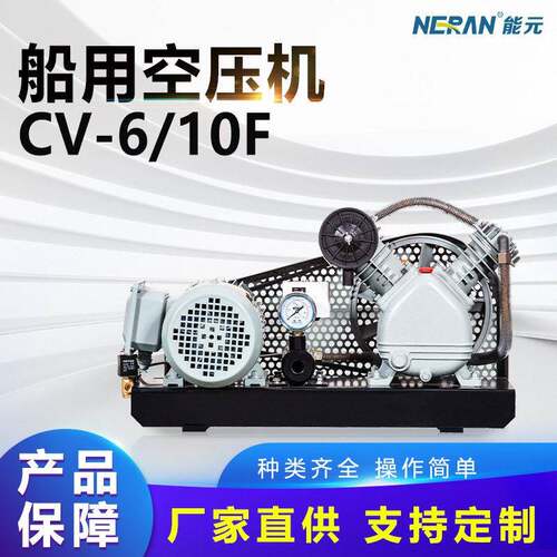 船用低压空气压缩机海洋工程低噪音机油润滑活塞式空压机