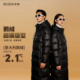 步森BUSEN羽绒服高克重鹅绒服长款 交个朋友严选 外套