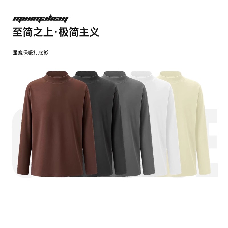 【交个朋友付定!20日晚8付尾款】秋冬打底衫修身女士保暖上衣