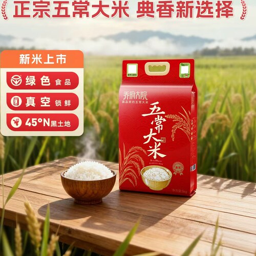 【交个朋友严选】乔府大院特等米五常大米原粮新米10斤装绿色认证