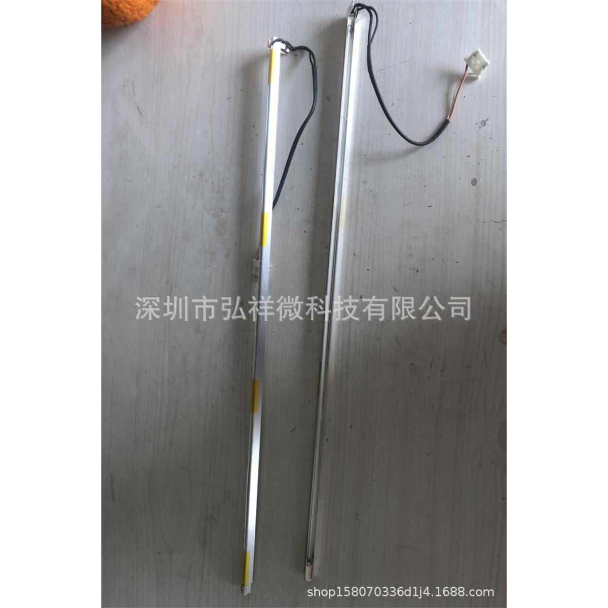 带支架LCD背光灯管265MM