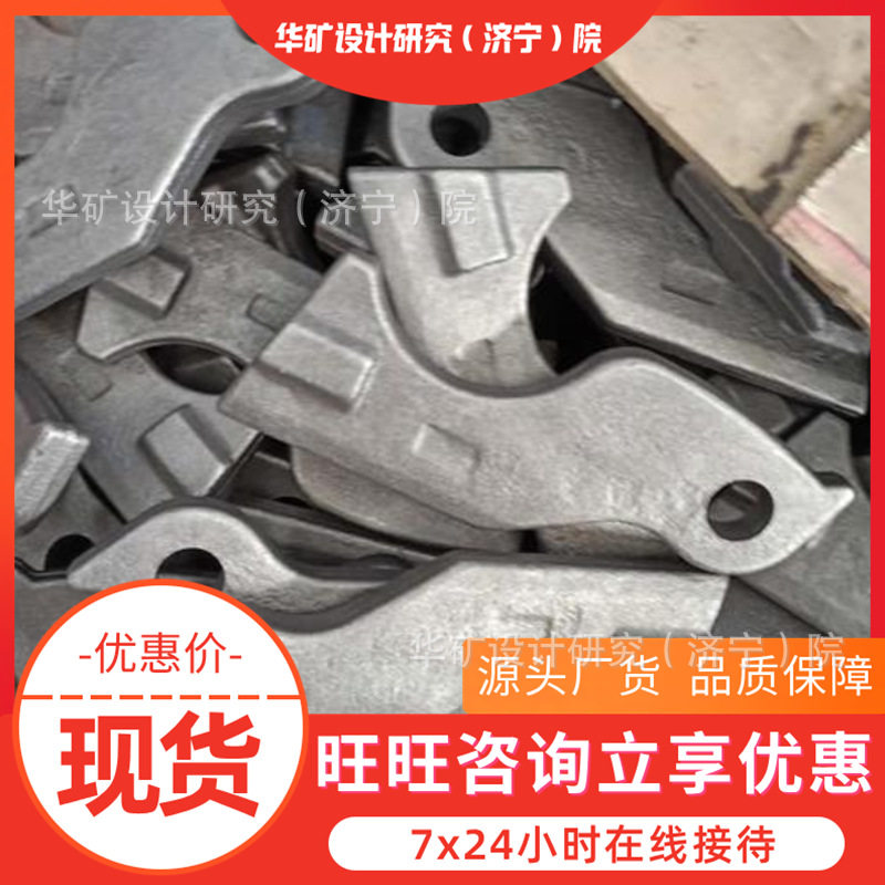 量大从优矿用单轨吊配件吊梁连接件使用方便单轨吊吊梁连接件