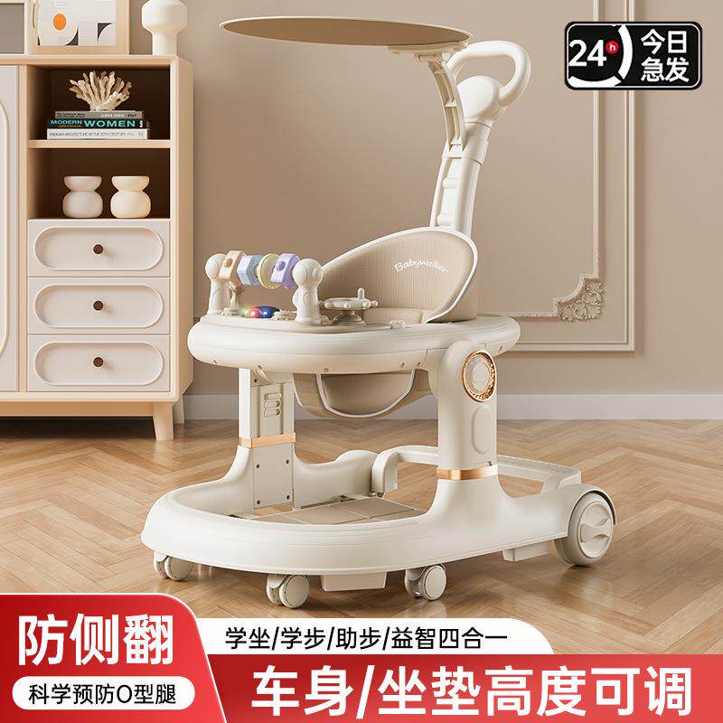 儿童学步车防o型腿宝宝多功能小孩学行车神器婴幼儿带手推脚步车