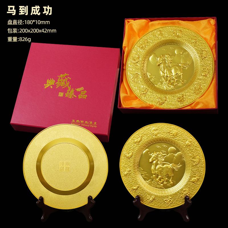 马到成功圆盘摆件中式古典家居玄关装饰摆设十二生肖金属盘工艺品