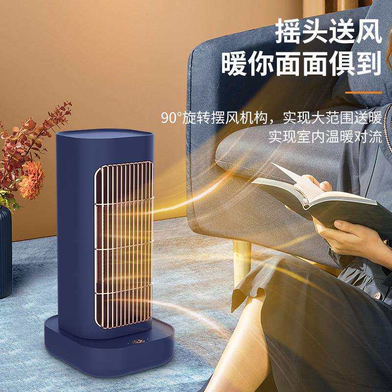 暖风机家用桌面学生宿舍小型静音取暖办公室保暖节能小太阳电暖器