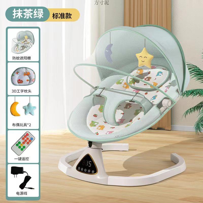 哄娃神器摇椅儿可坐可躺摇摇椅智能安抚躺椅宝宝摇篮电动两用工厂