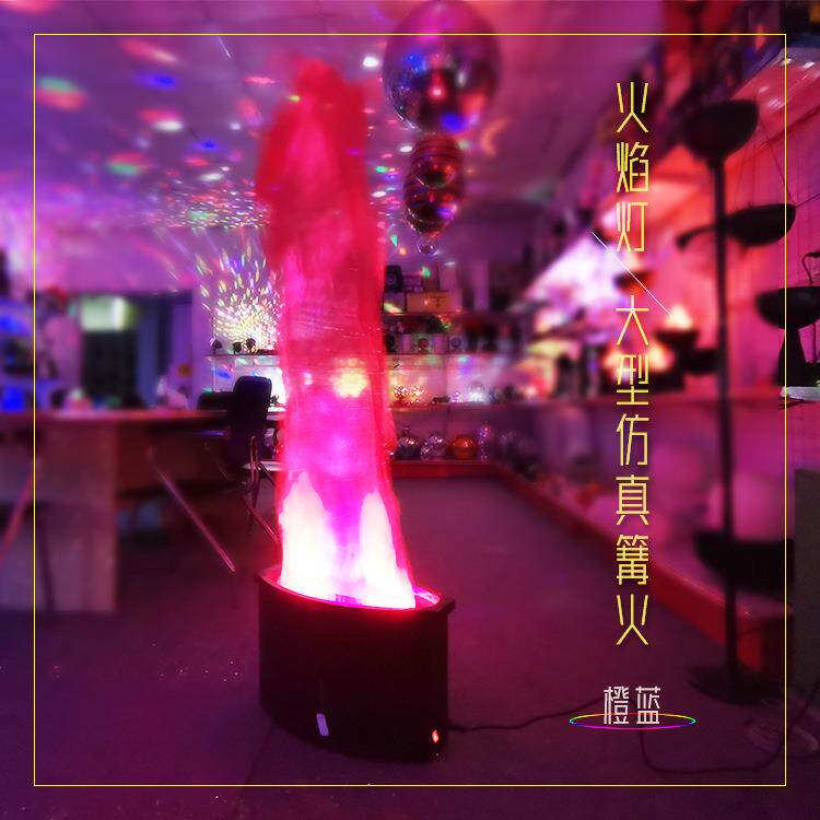 篝火晚会KTV Patty LED仿真户外火焰灯电子火盆灯立式大火焰灯