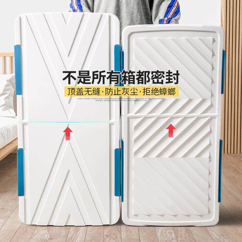 床下收纳箱床底带轮衣服储物放整理盒子床底下家用宿舍学生亚马逊