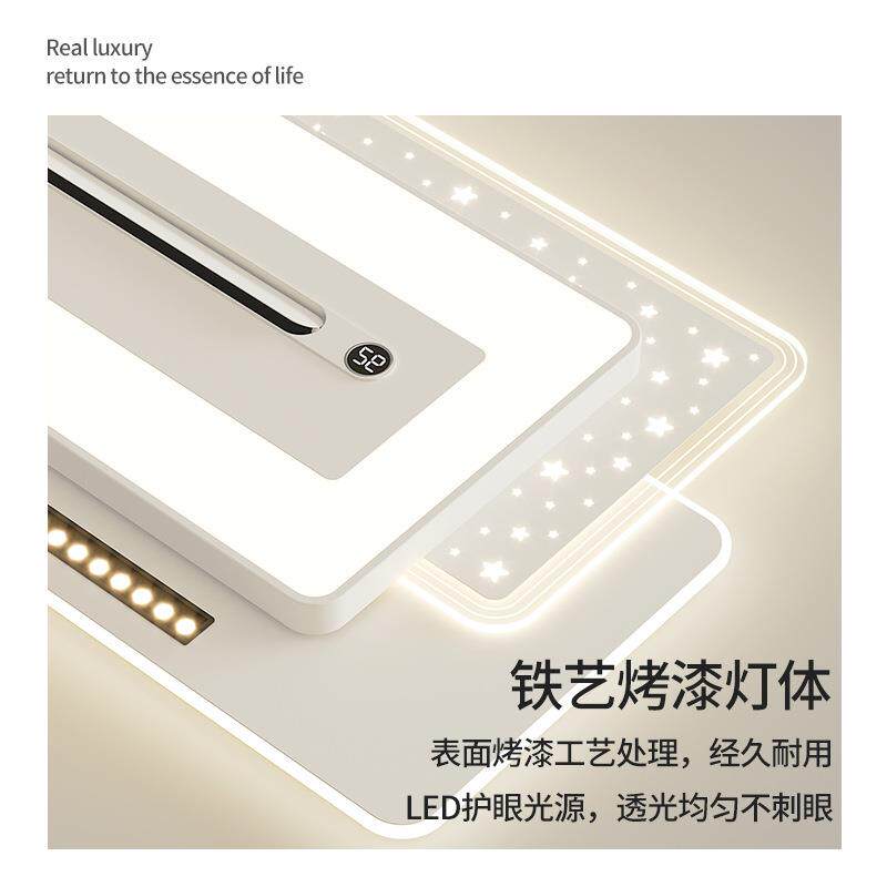 【中性】客厅吸顶灯家用一体全光谱护眼无叶长方形大厅风扇灯440