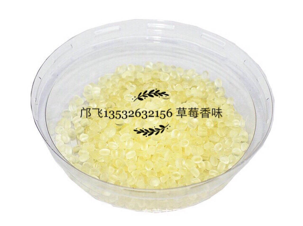 水果香味母粒塑料香味母粒注塑吹塑香料香精塑料原料