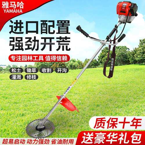 割草机侧挂式背负式汽油机四冲程小型多功能开荒园林农用收割除草