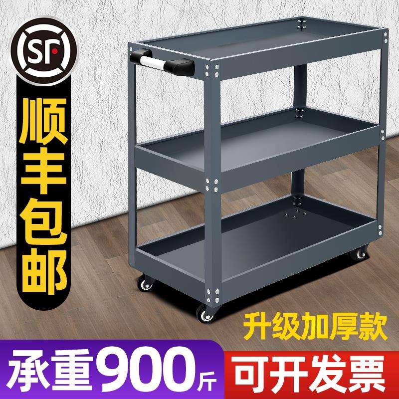 架子加厚抽屉式修车收纳工具车汽修维修三层车间小推车移动多功能