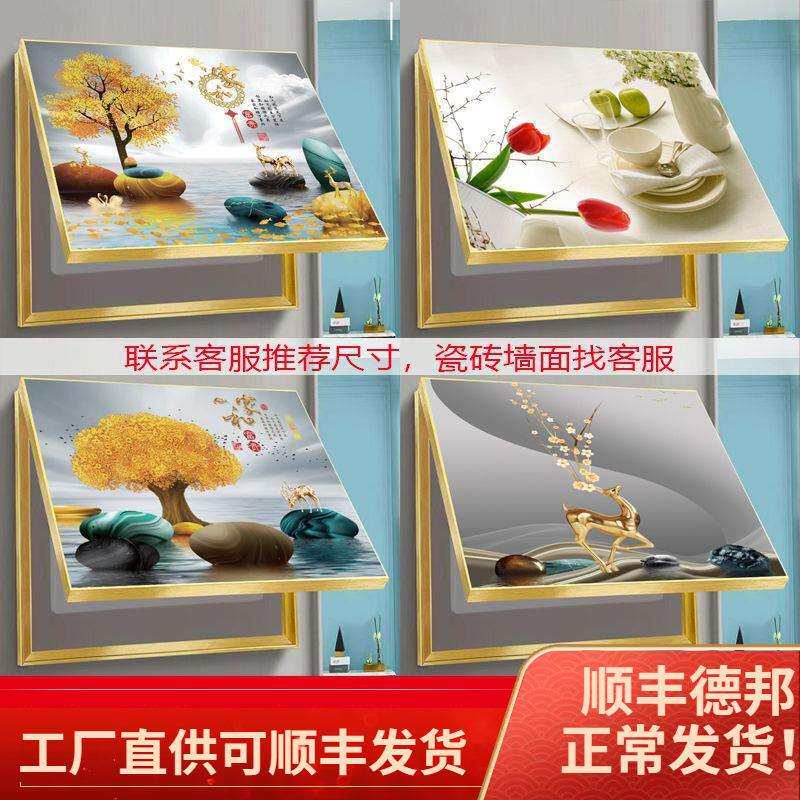 电表箱装饰画免打孔上翻遮挡横款客厅配电箱轻奢简约开关电闸挂画