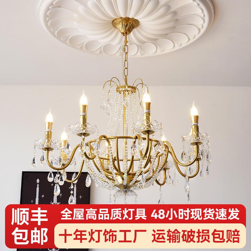 轻奢高级感水晶吊灯法式复古客餐厅卧室灯吧台吊灯2025年客厅吊灯