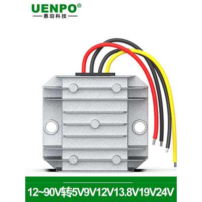 车载电源转换器24V36V60V72V80V48V转19V5V9V12V13.8V24V降压器