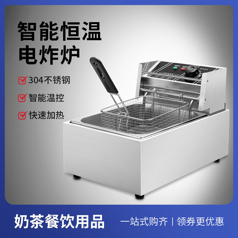 电炸锅炉大容量加厚多功能油炸锅商用摆摊单双缸炸油条薯条