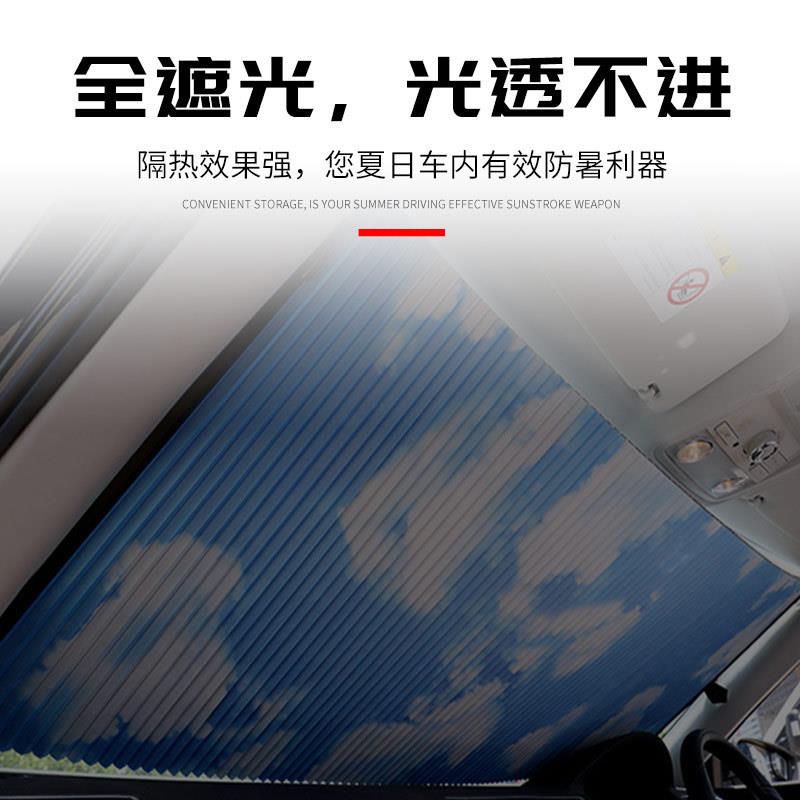 厂家可裁切高档蜂巢帘汽车遮阳档全遮光可折叠汽车前档窗帘