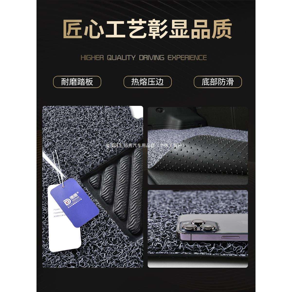 汽车脚垫丝圈防水耐脏易清洗专车专用原车踩垫地毯式压边款