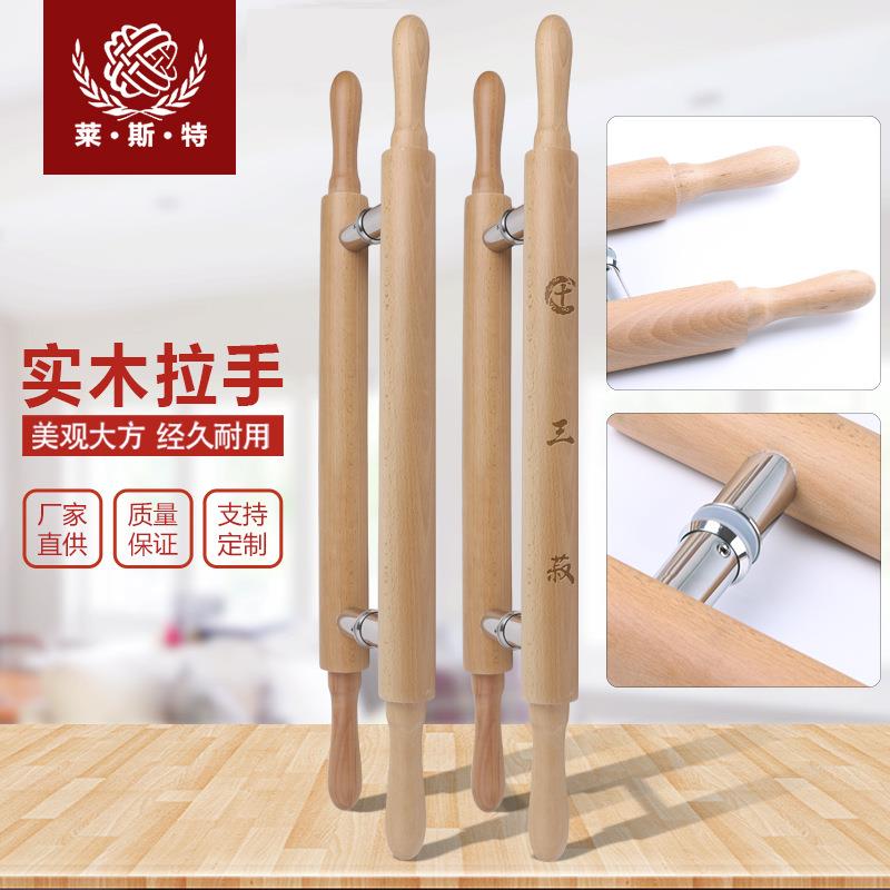 玻璃门拉手实木大门把手方形中式酒店推拉门原木扶手支持刻字logo