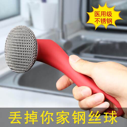 巜小316L不锈钢锅洗锅刷刷子子刷锅清洁球长柄厨房用刷刷锅碟碗刷