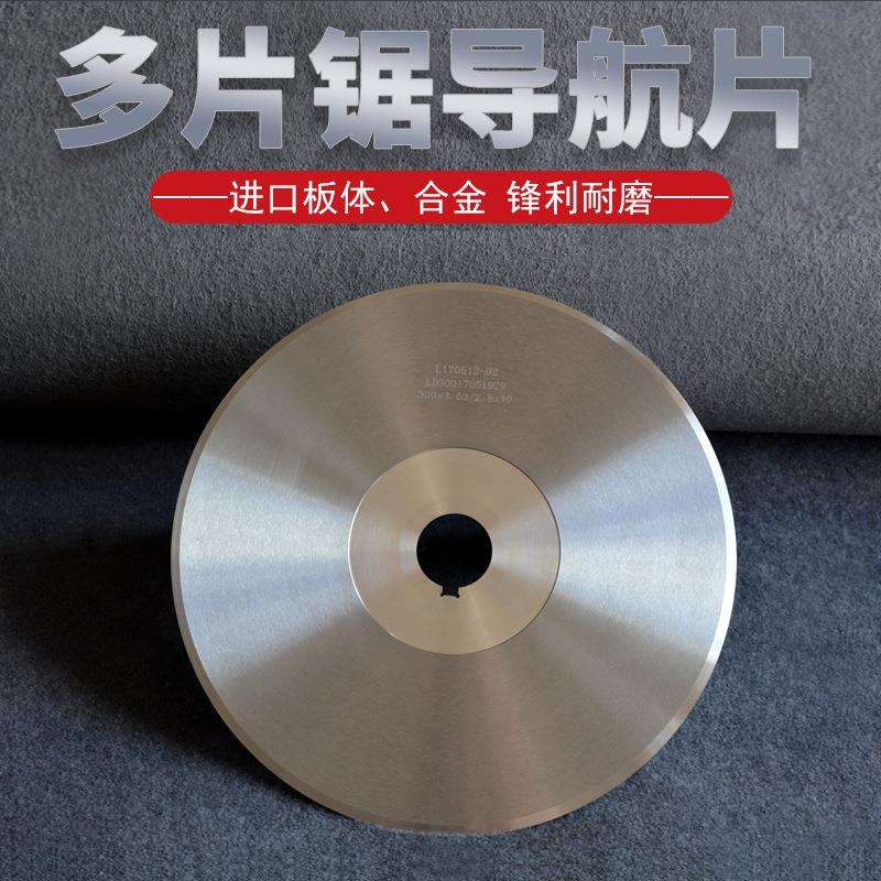 得益力多片锯压料轮导航片压料输送强劲有力送料防滑木工机械配件