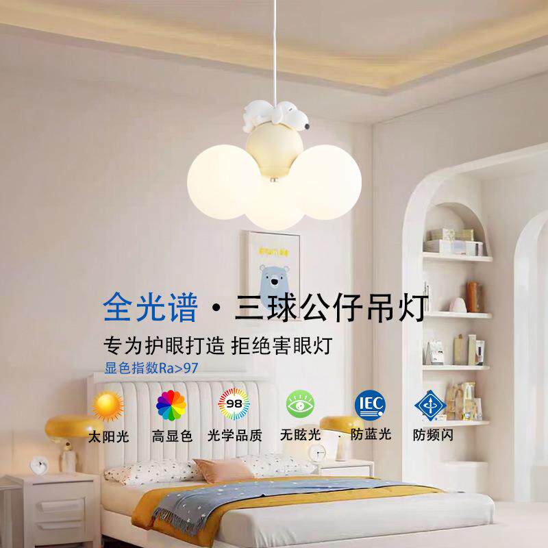 跨境贸易现代简约奶油风餐厅吊灯设计师创意熊猫餐桌饭厅吧台灯具