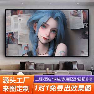 英雄联盟萝莉金克丝挂画 可爱美女LOL游戏网咖装饰画电竞房间壁画