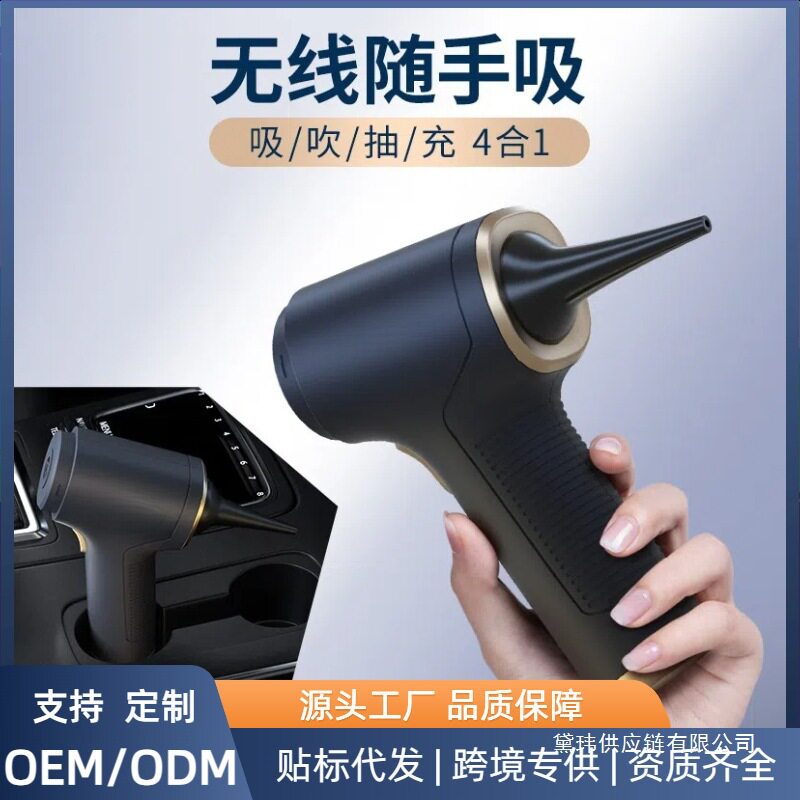 车载吹吸两用强劲大功率吸尘器手持小型车用大吸力汽车内无线迷你